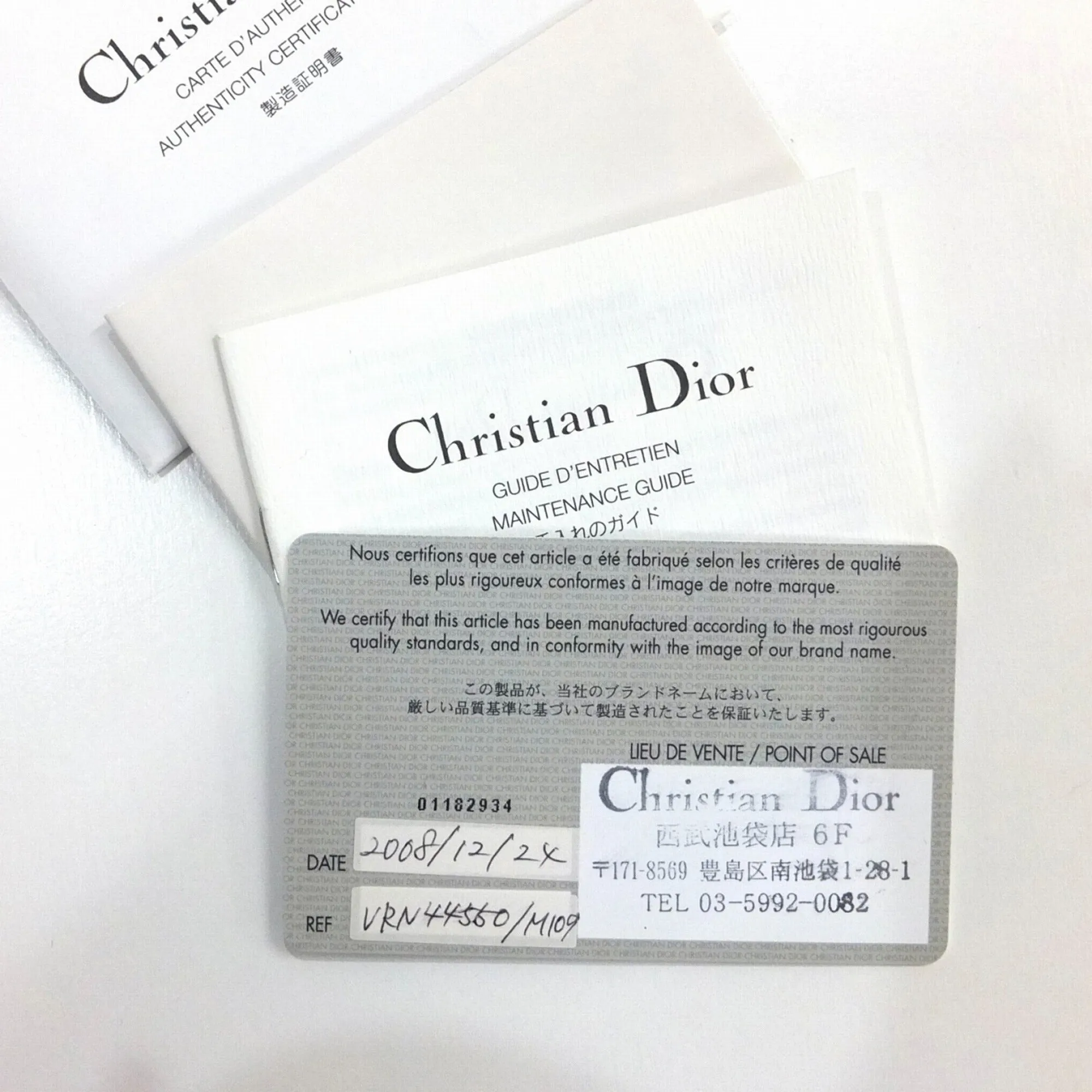 Christian Dior Lady cannage patent leather bag