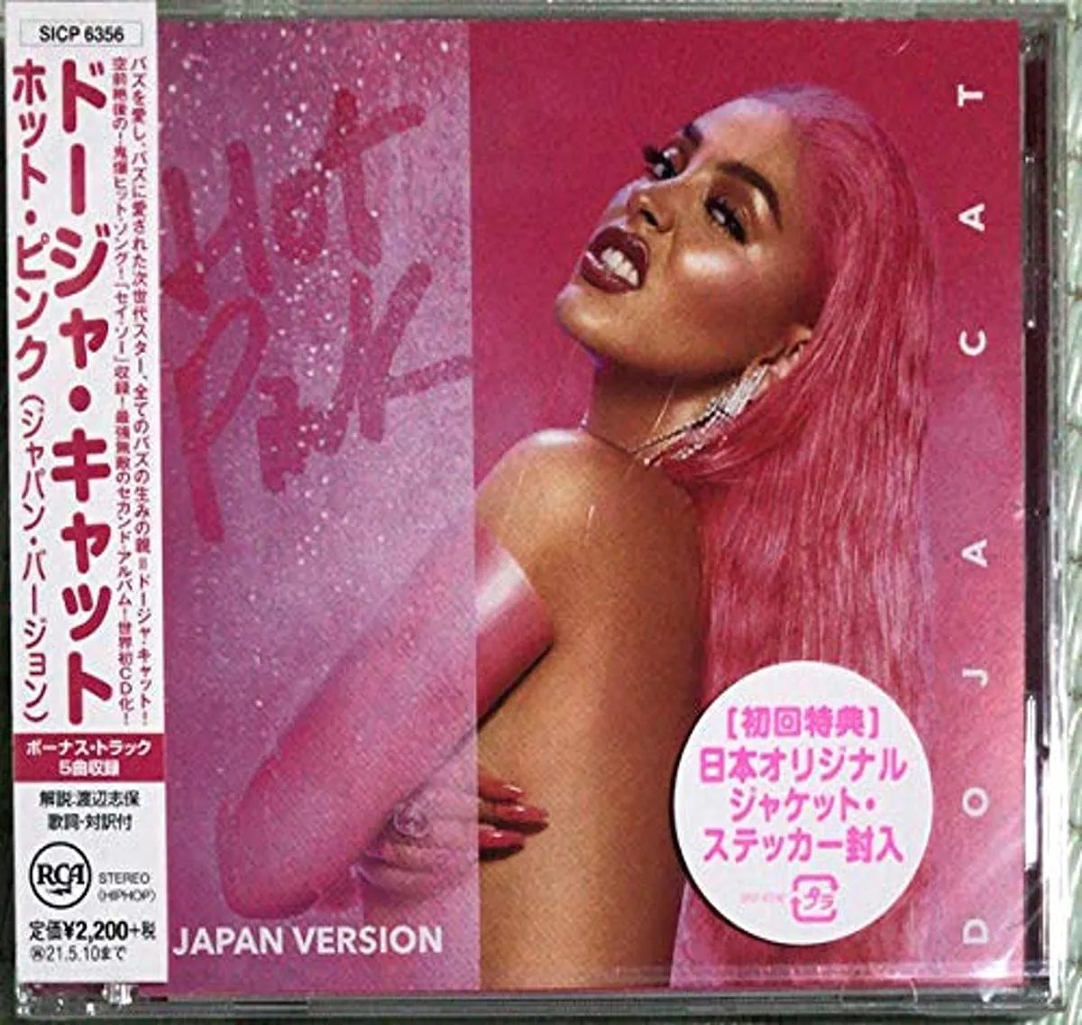 Hot Pink incl. 5 Bonus Tracks